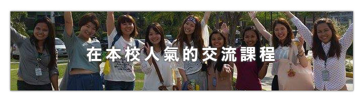 コミュニケーションレッスン