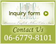contact us06-6779-8101