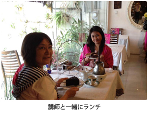 講師と一緒にランチ